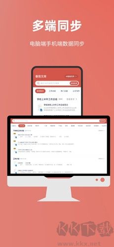 番茄文庫最新版本