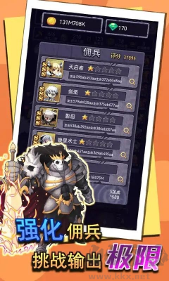 召喚勇士免廣告版