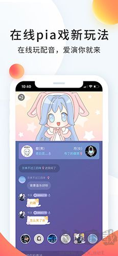 配音秀官網(wǎng)版