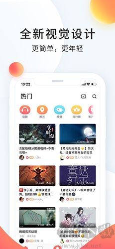 配音秀官網(wǎng)版