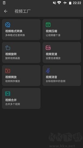 kb視頻工廠解鎖會(huì)員版