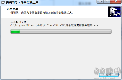 鴻合微課工具(課堂教學(xué)錄制軟件)