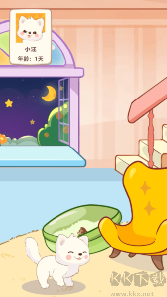 桌面汪手機(jī)最新版