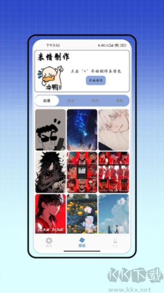 圖標(biāo)自定義手機(jī)版