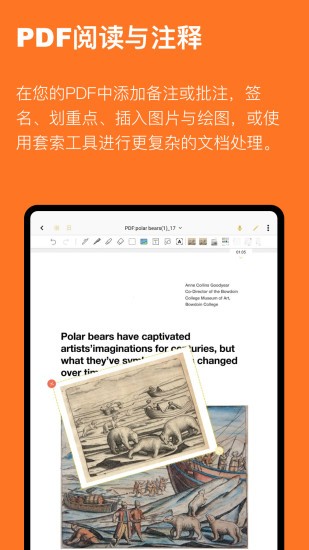 云記app安卓版