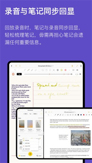 云記app安卓版