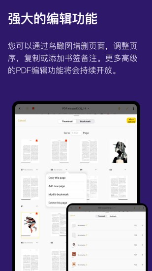 云記app安卓版