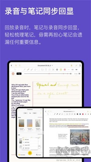 云記app安卓版