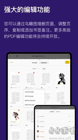 云記app安卓版