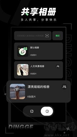 定格相機(jī)免費(fèi)版