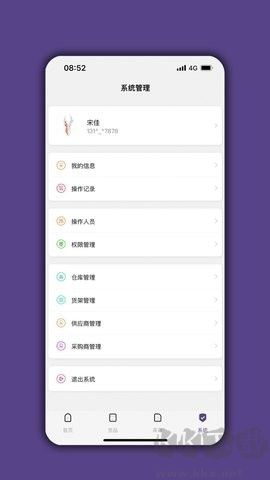 倉庫寶綠色版