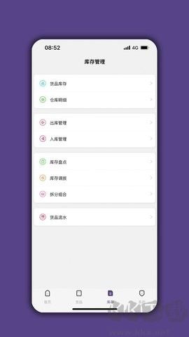 倉庫寶綠色版