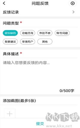 贛水通安卓版