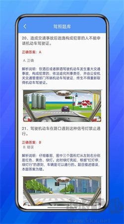 慧鈺箱子安卓最新版