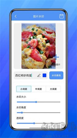 慧鈺箱子安卓最新版