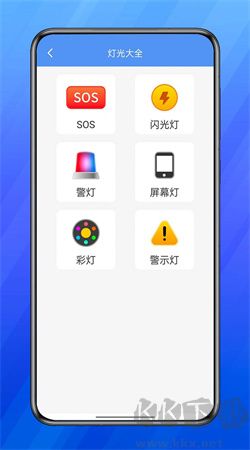 慧鈺箱子安卓最新版