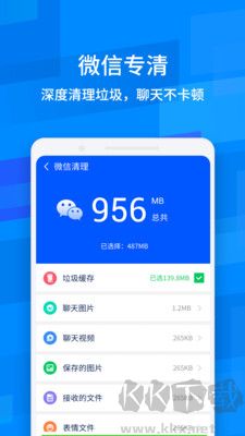 魯大師降溫神器