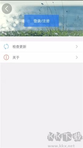 天津人力社保標(biāo)準(zhǔn)版