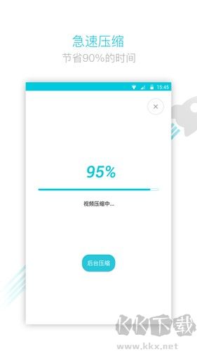 視頻轉換器app