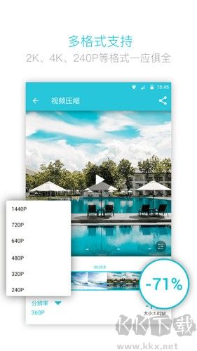 視頻轉換器app