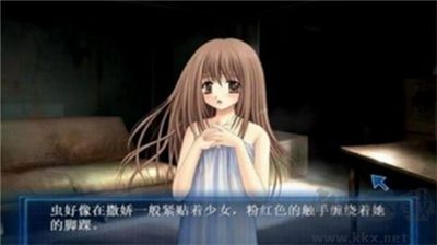 蟲(chóng)愛(ài)少女中文版