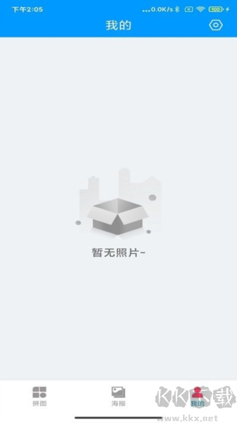 夢幻拼拼樂app專業(yè)版