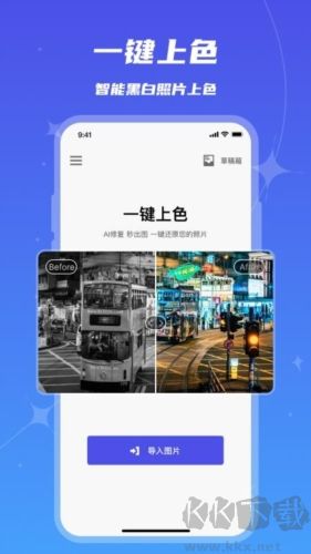 魔鬼相機(jī)app最新版本
