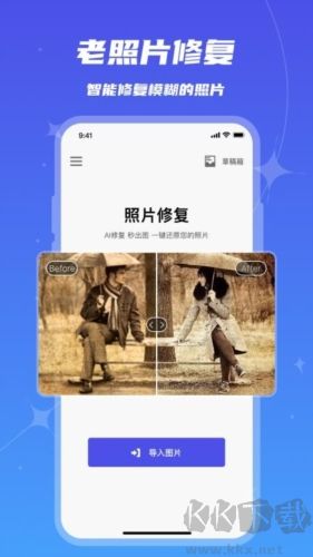 魔鬼相機(jī)app最新版本