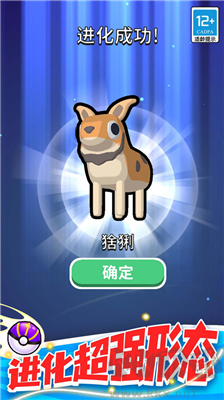 精靈大作戰(zhàn)免廣告版