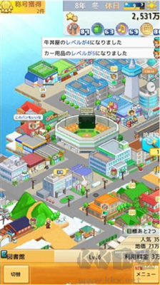 創(chuàng)造都市島(Dream Town Island)