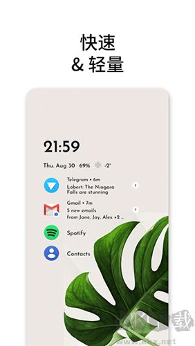 Niagara桌面手機(jī)官網(wǎng)版