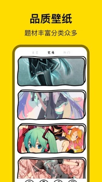 萌蘿社app安卓版