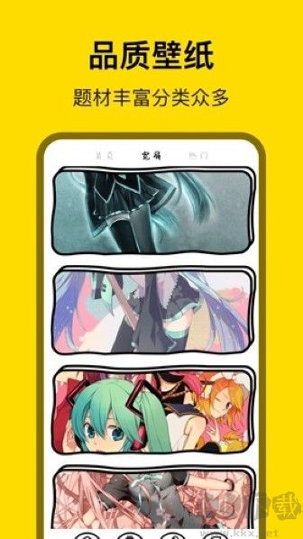 萌蘿社app安卓版