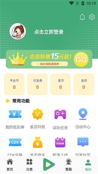 米粒游手游盒子app專業(yè)版