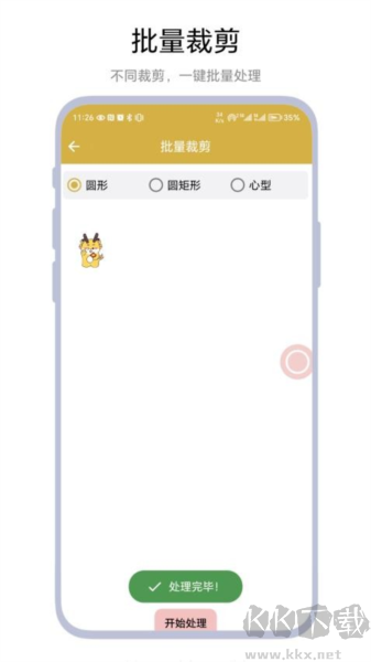 懸浮掃碼全新版本