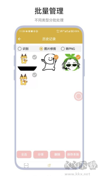 懸浮掃碼全新版本