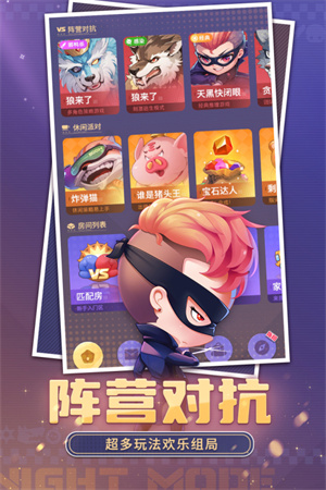 推理學(xué)院手機版