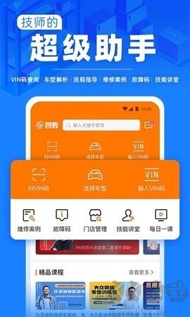 F6智慧門店純凈版