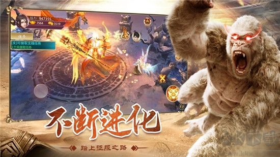 狂野異獸島手機版