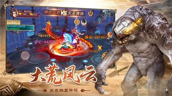 狂野異獸島手機版