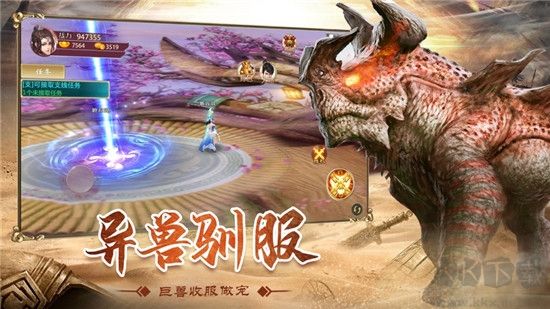 狂野異獸島手機版