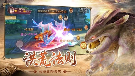 狂野異獸島手機版