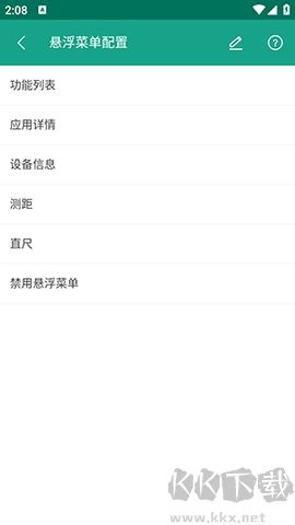 應(yīng)用與系統(tǒng)信息官網(wǎng)版