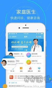 藍(lán)卡網(wǎng)官方版