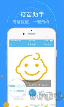 藍(lán)卡網(wǎng)官方版