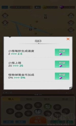 因為怕疼只能無敵免廣告版