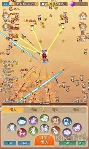 因為怕疼只能無敵免廣告版