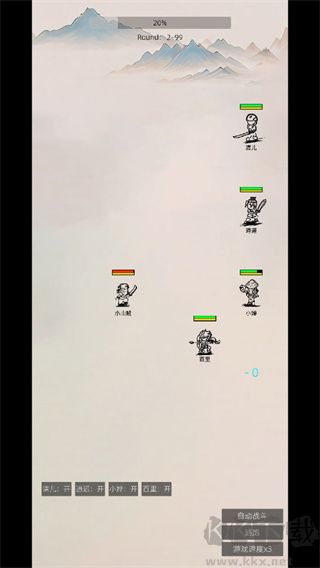東西江湖無需登錄版