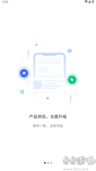文通云教師端