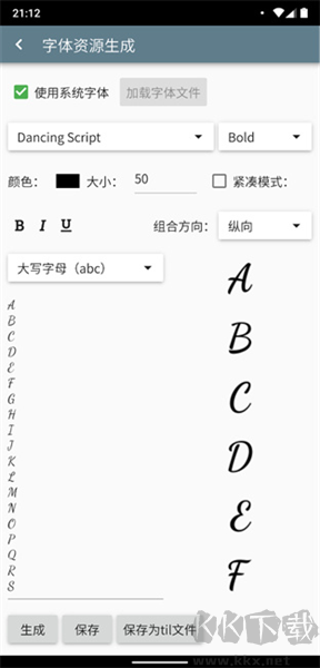皮膚編輯器中文版